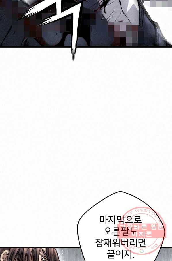 천추 19화 33