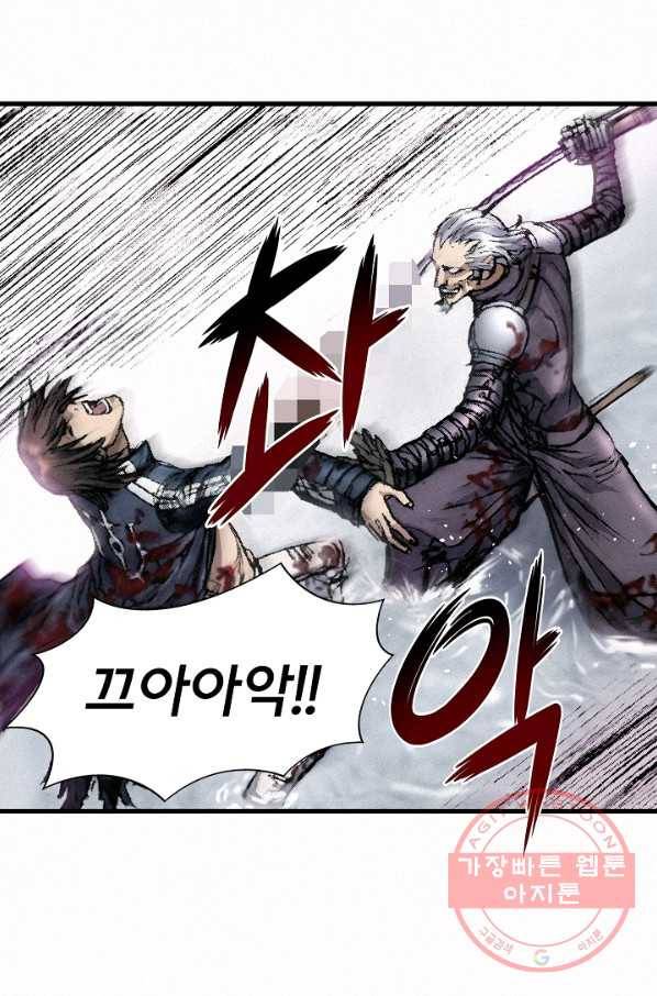 천추 19화 35