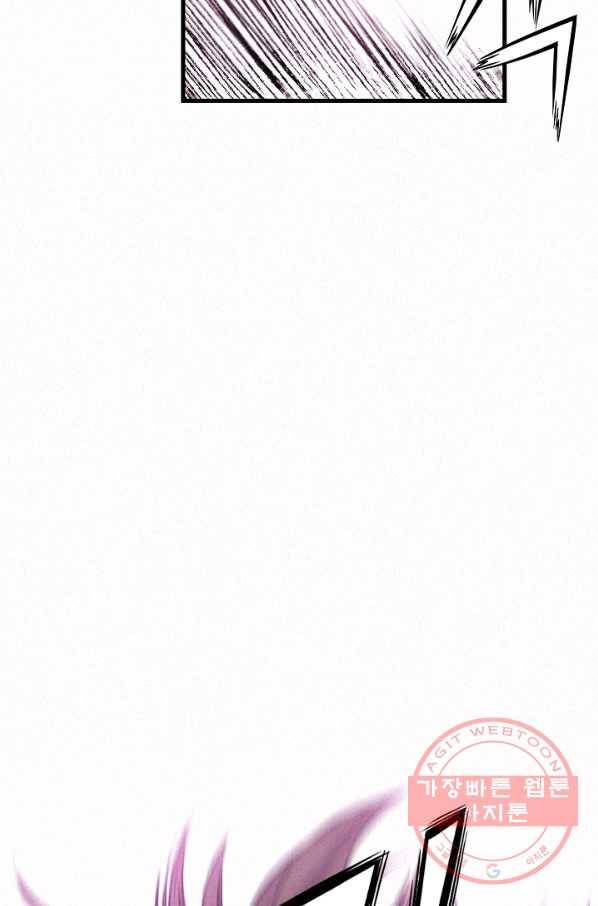 천추 19화 37