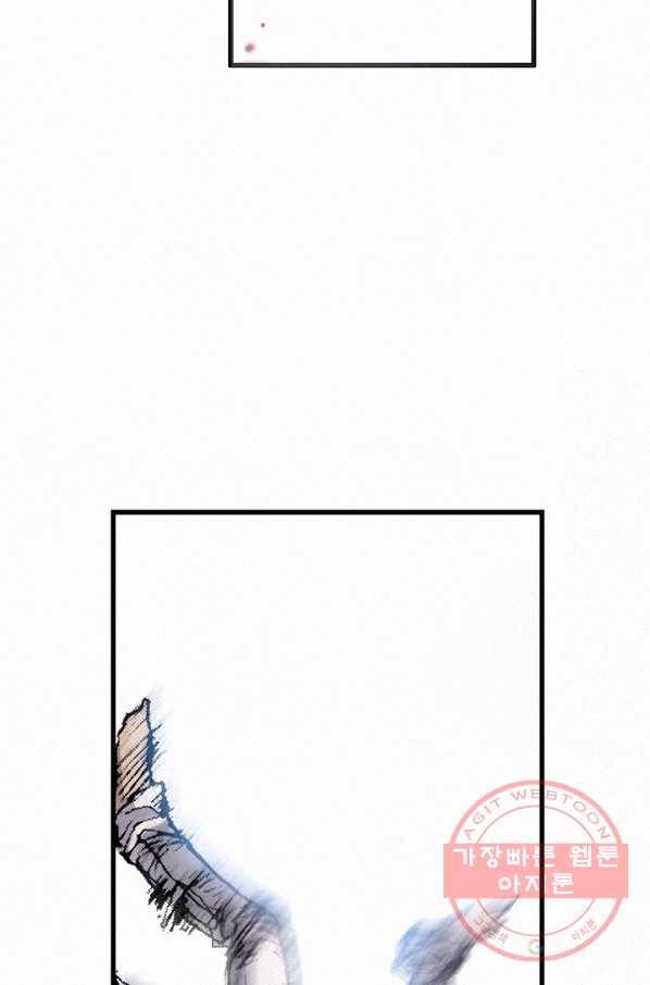 천추 19화 43