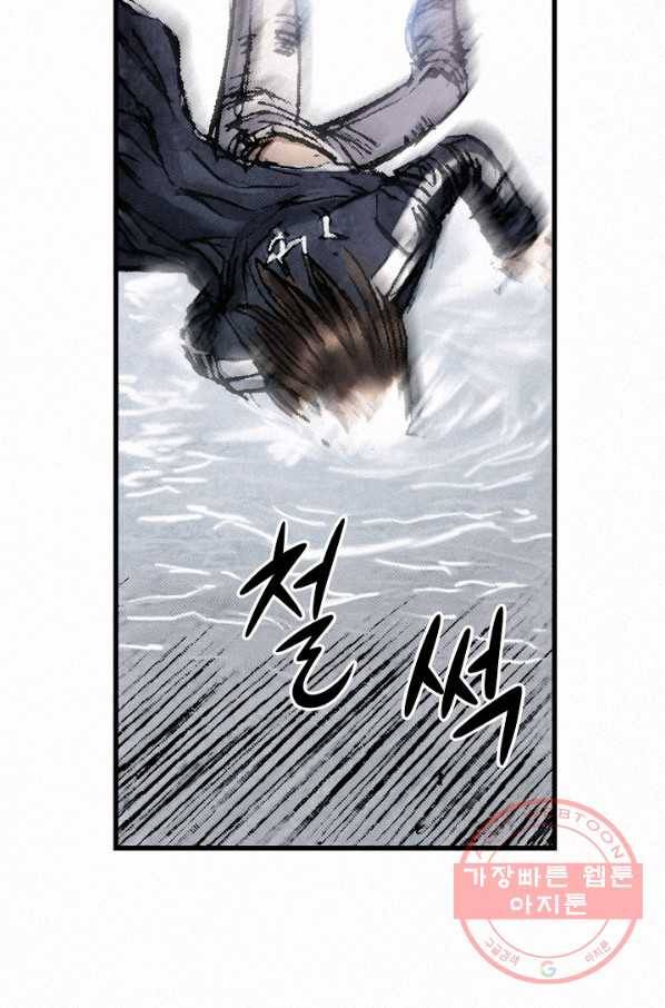 천추 19화 44