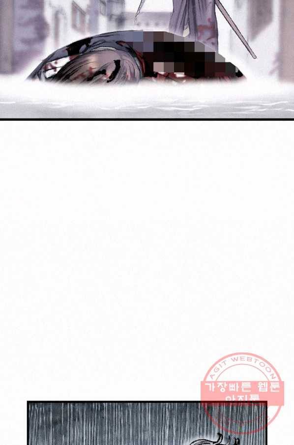 천추 19화 46