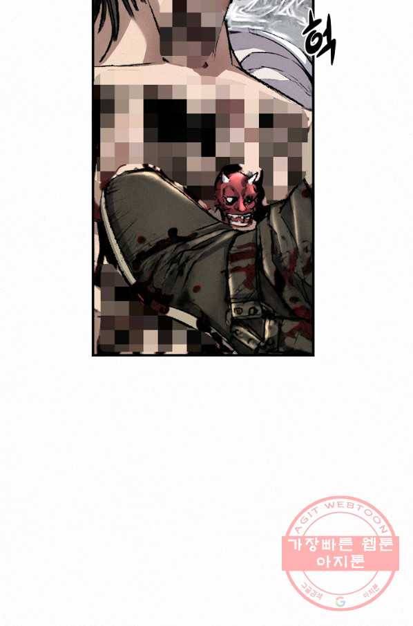 천추 19화 49