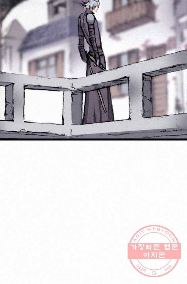 천추 19화 51