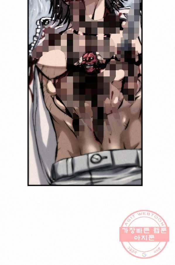 천추 19화 60