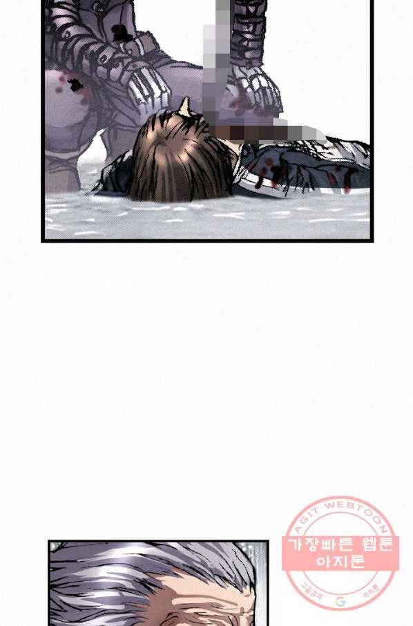 천추 19화 62