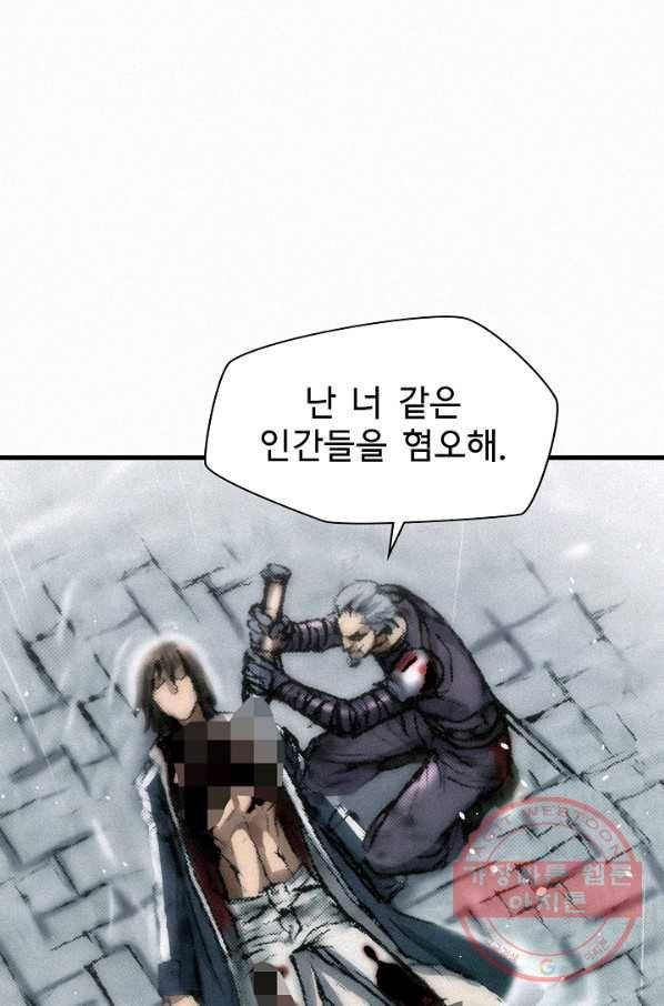 천추 19화 64