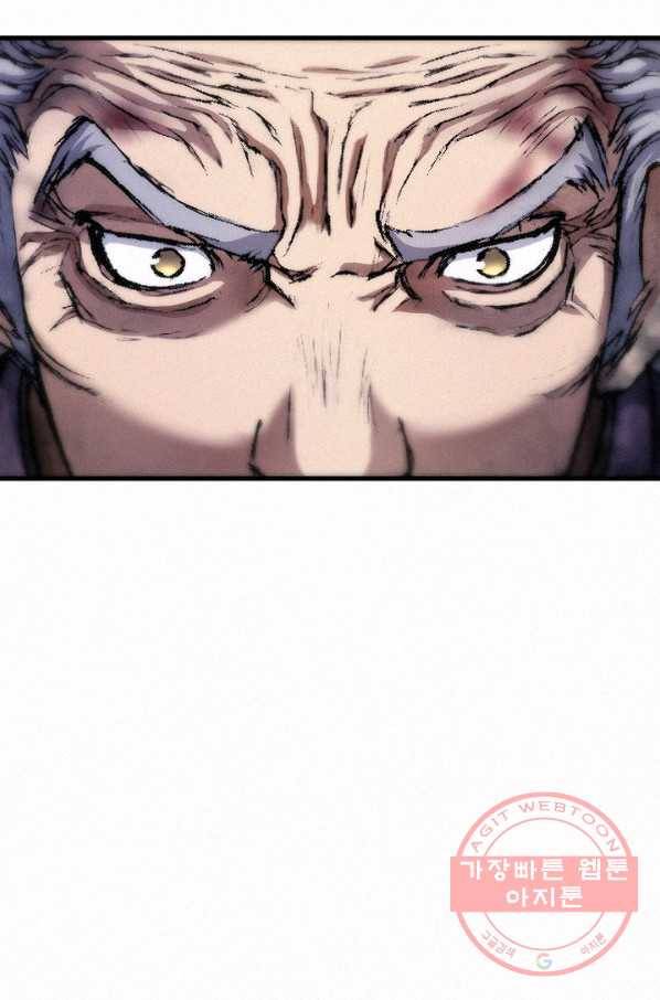 천추 19화 67