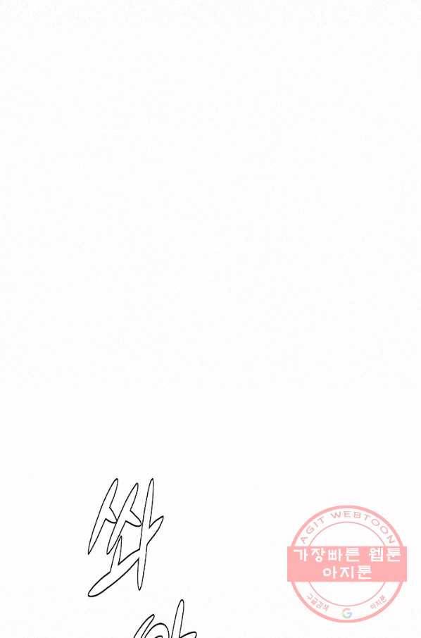 천추 19화 75