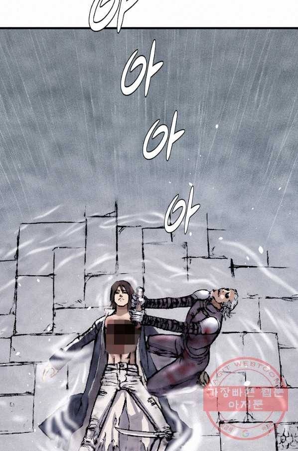 천추 19화 76