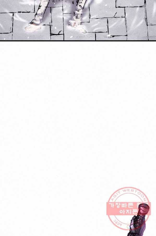 천추 19화 77