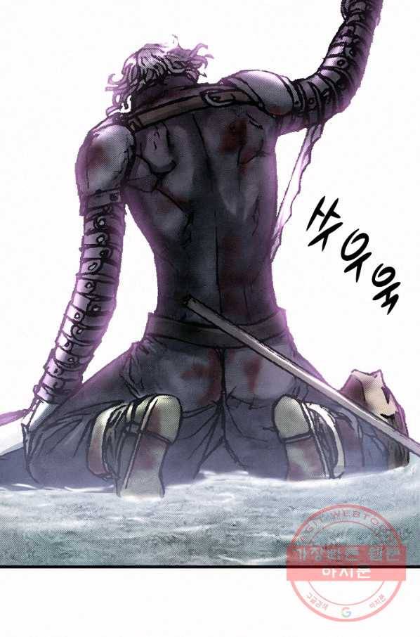천추 19화 78