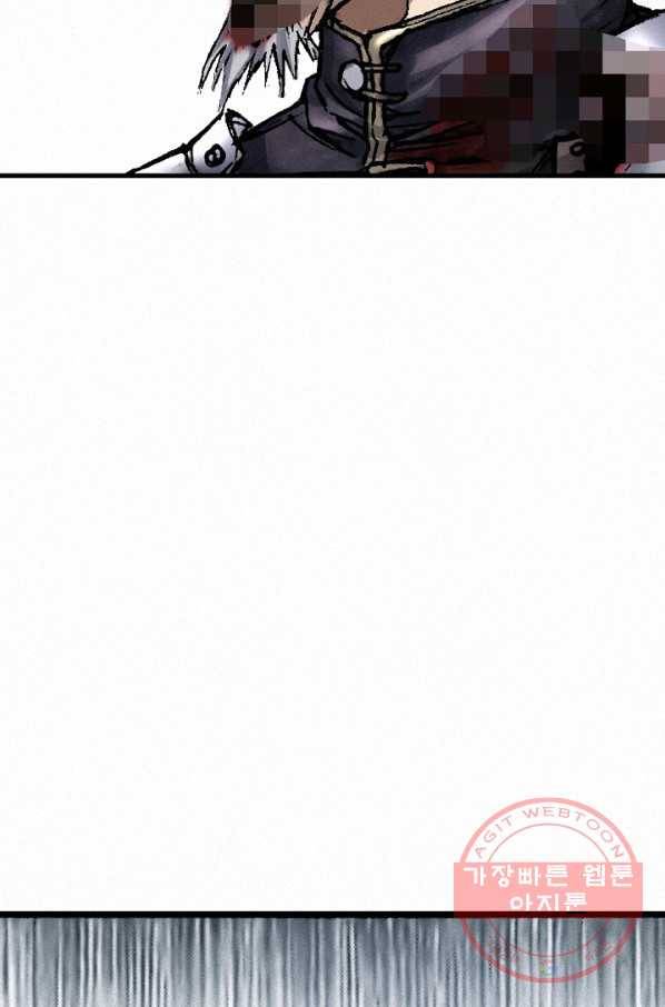 천추 19화 81