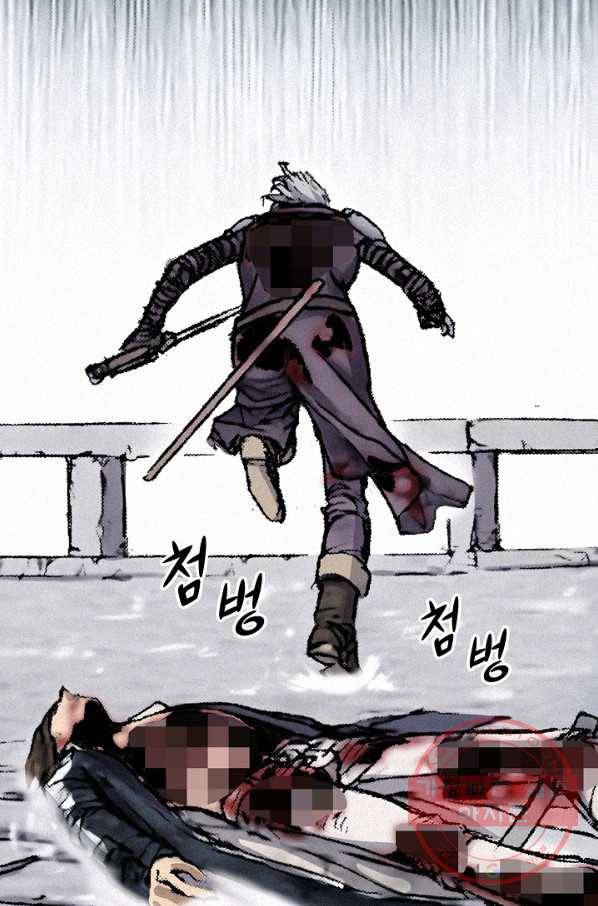 천추 19화 82