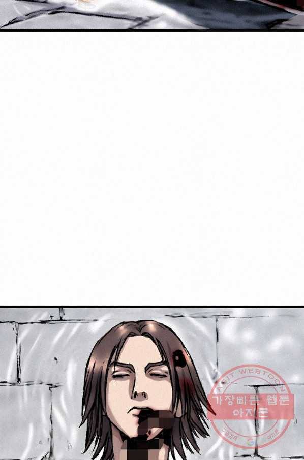 천추 19화 83