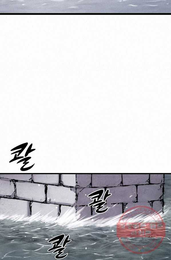 천추 19화 88