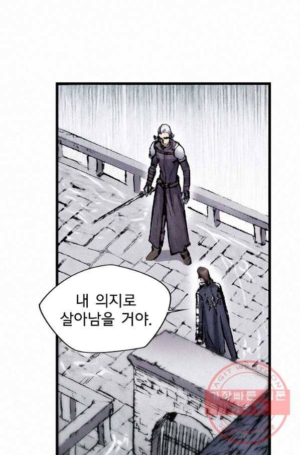 천추 19화 100