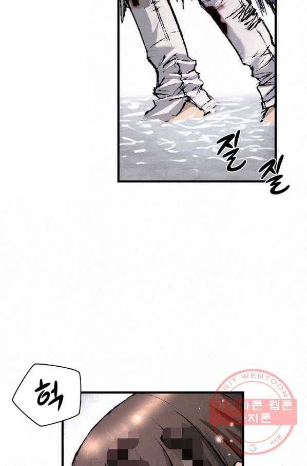 천추 19화 102