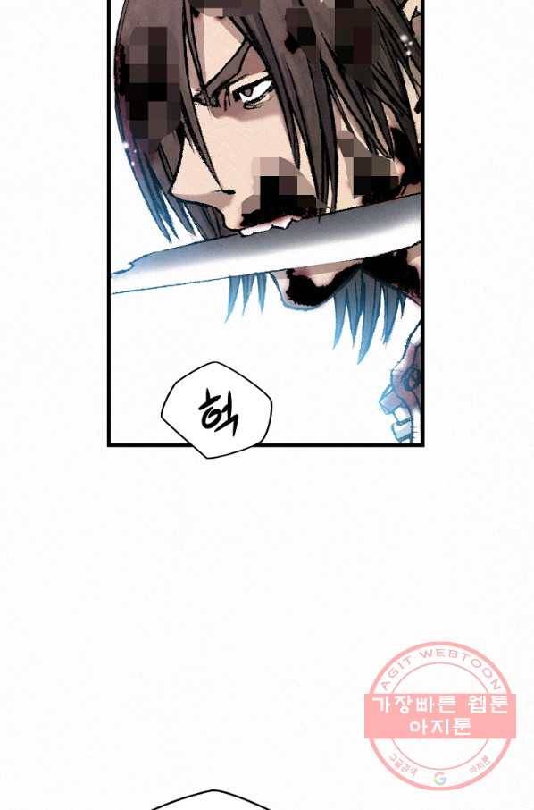 천추 19화 103
