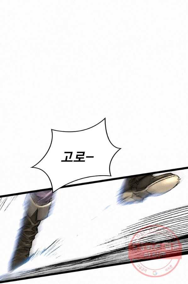 천추 19화 105