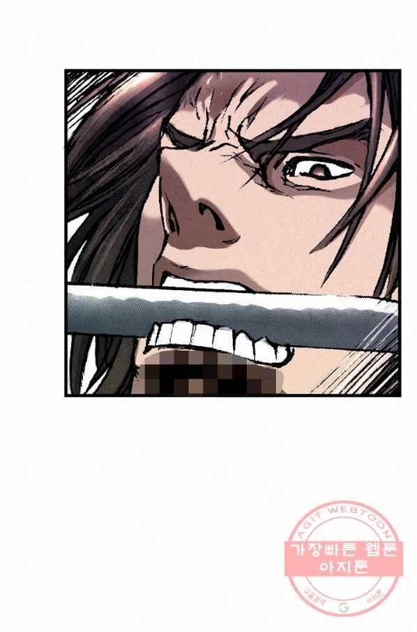 천추 19화 109