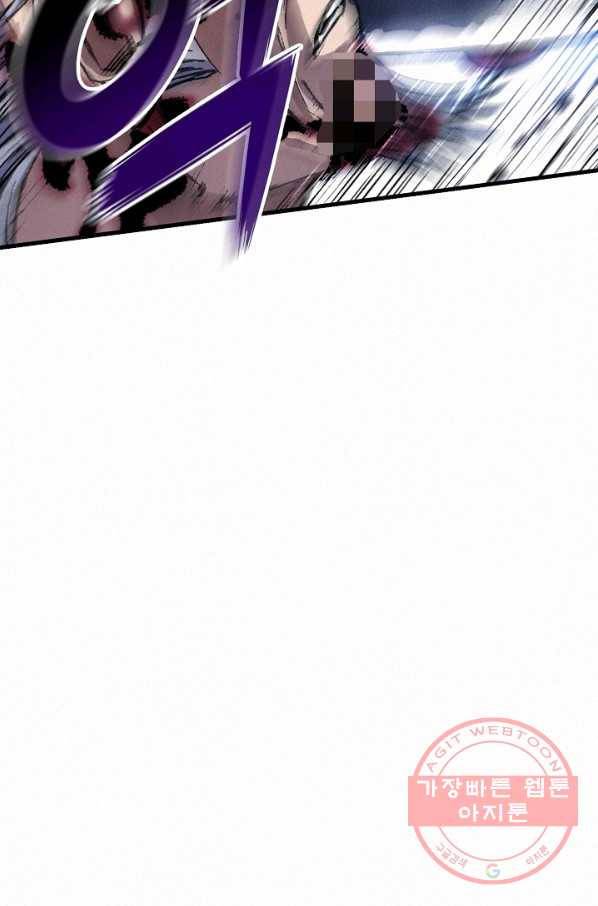 천추 19화 112