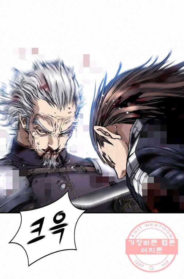 천추 19화 113