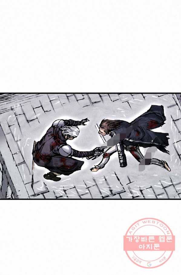 천추 19화 114