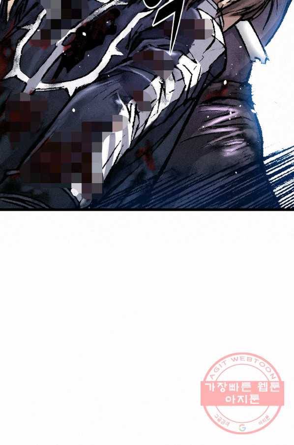 천추 19화 117