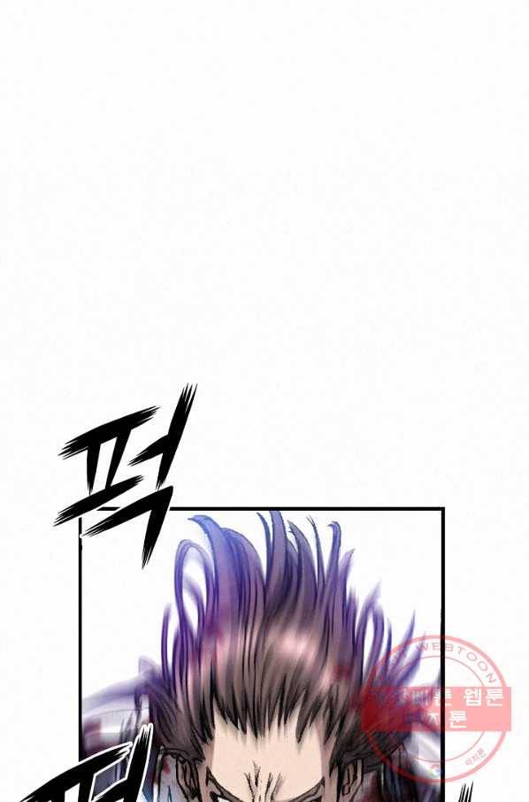 천추 19화 119