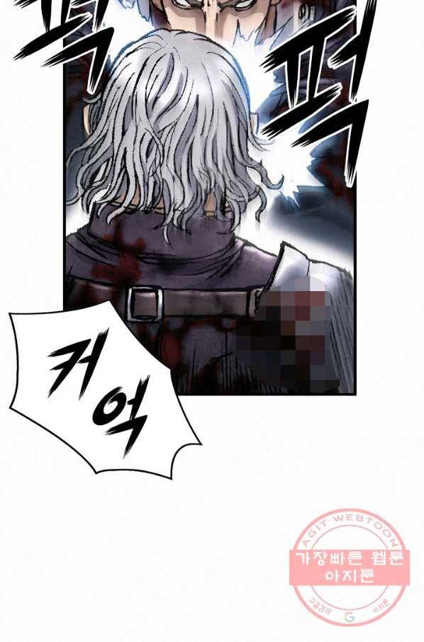 천추 19화 120