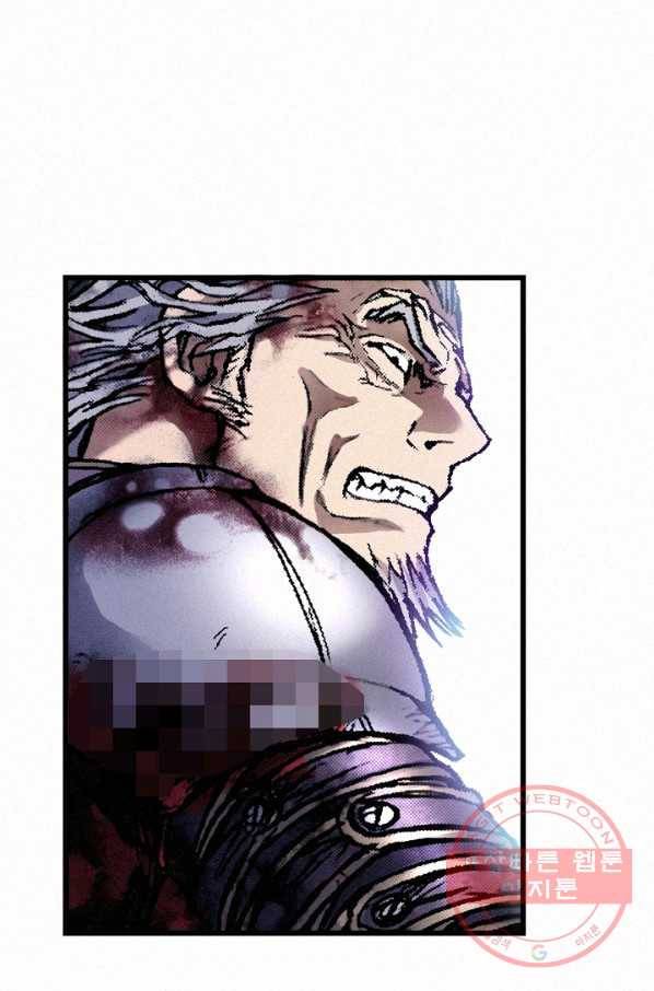 천추 19화 122