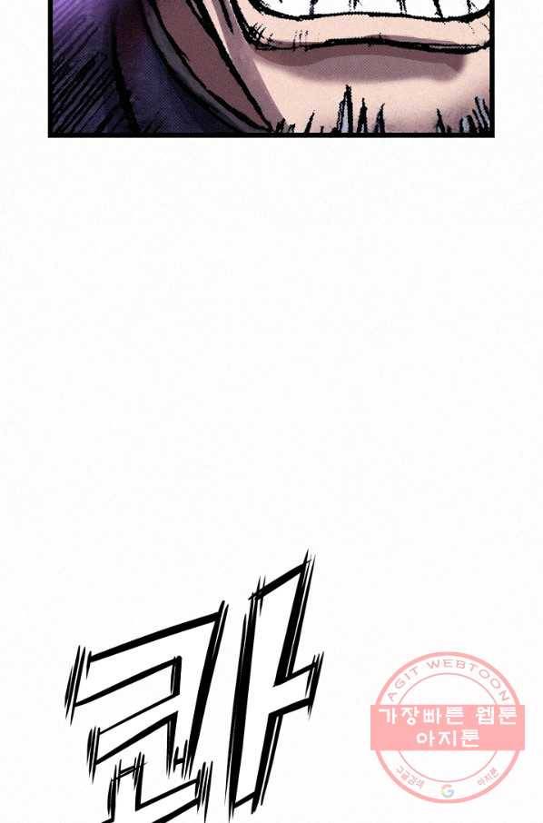 천추 19화 124