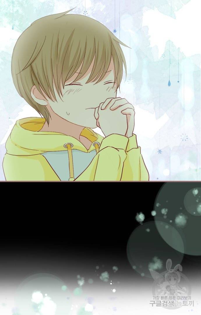 냠냠토끼 138화 8