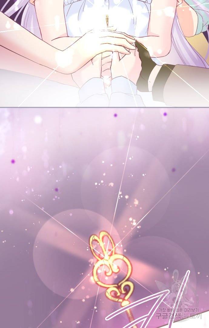 냠냠토끼 138화 16