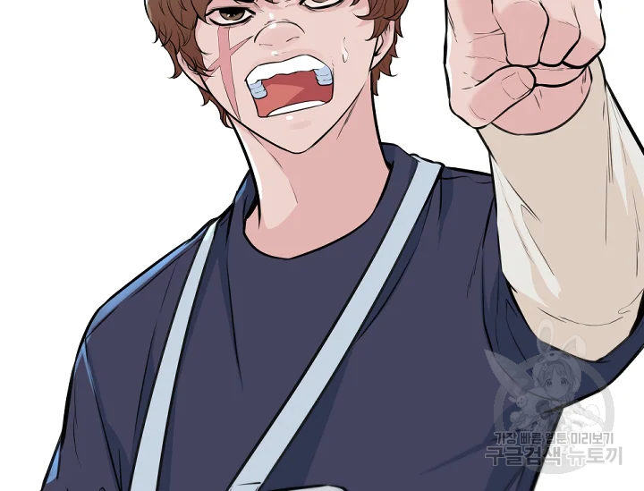 언데드킹 348화 6