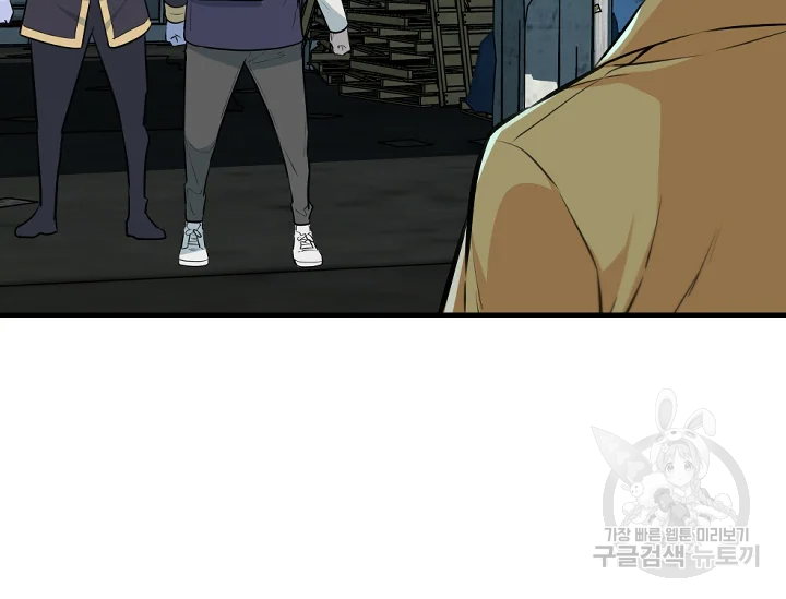 언데드킹 348화 14