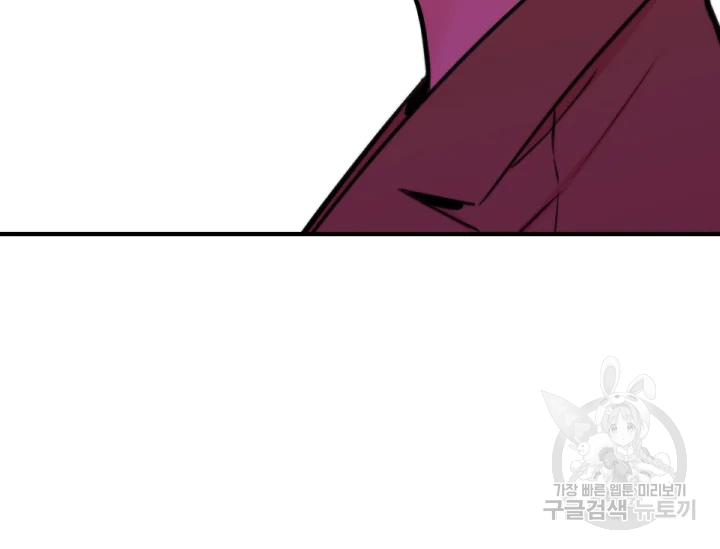 언데드킹 348화 17