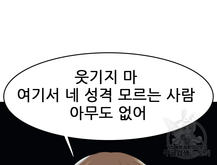 언데드킹 348화 18