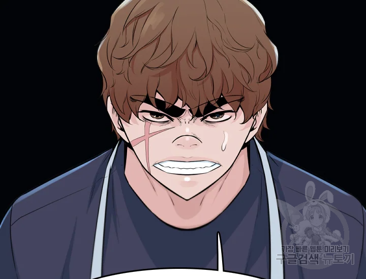 언데드킹 348화 19
