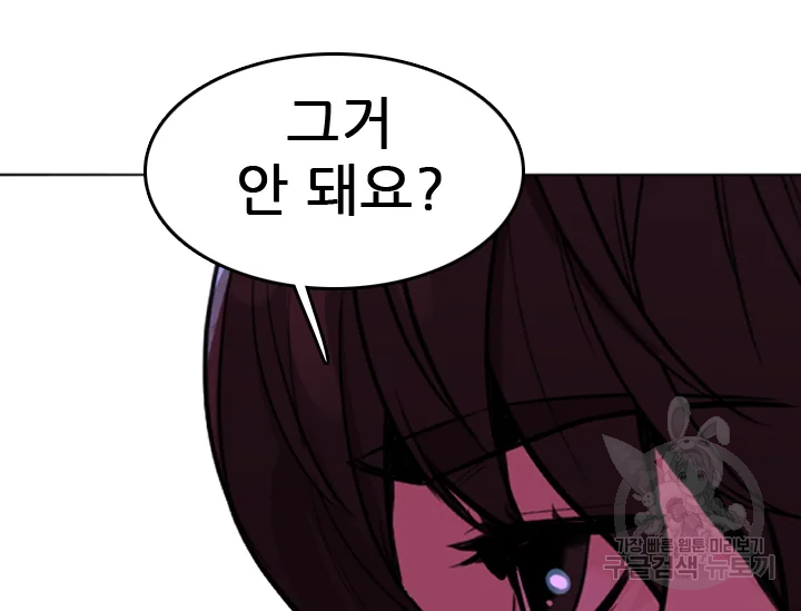 언데드킹 348화 21