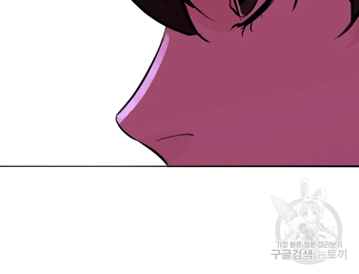 언데드킹 348화 22