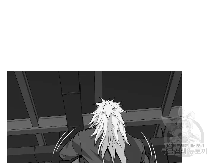 언데드킹 348화 23