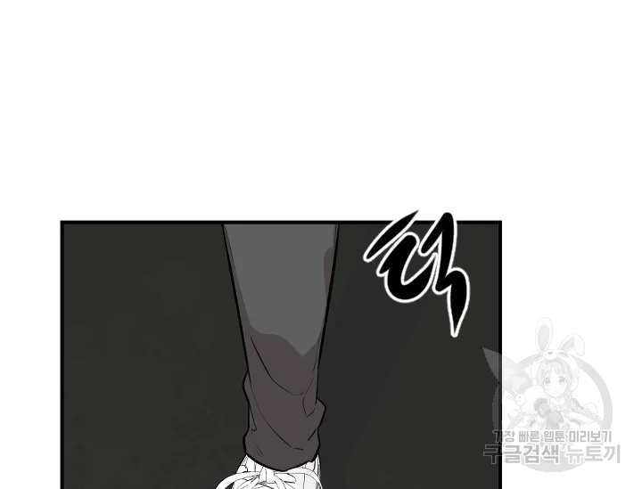 언데드킹 348화 27