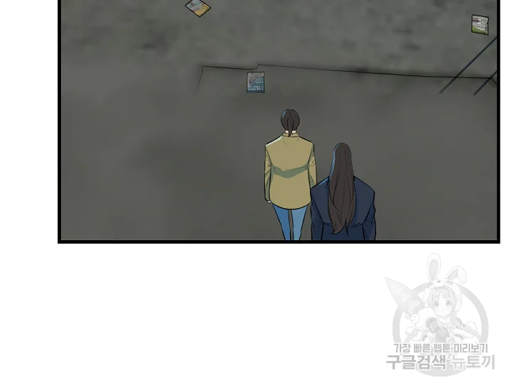 언데드킹 348화 34