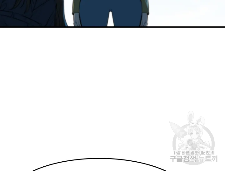 언데드킹 348화 38