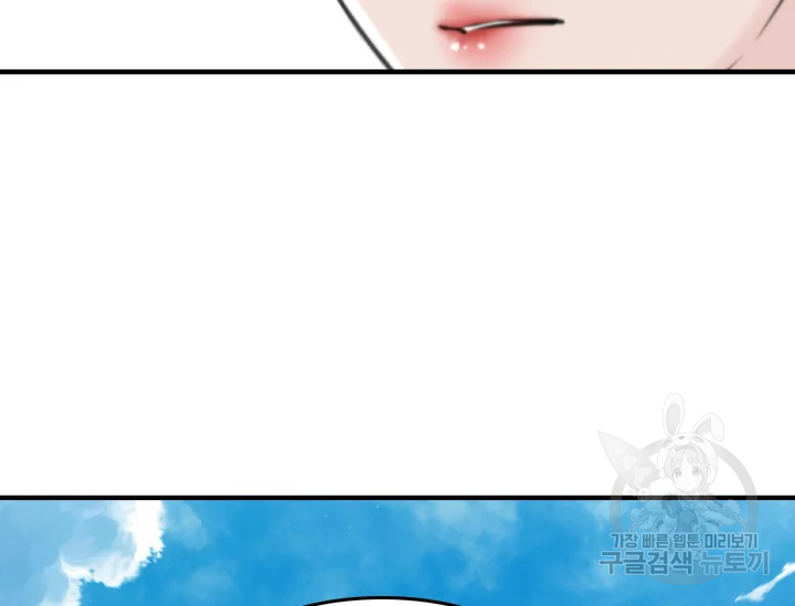 언데드킹 348화 42