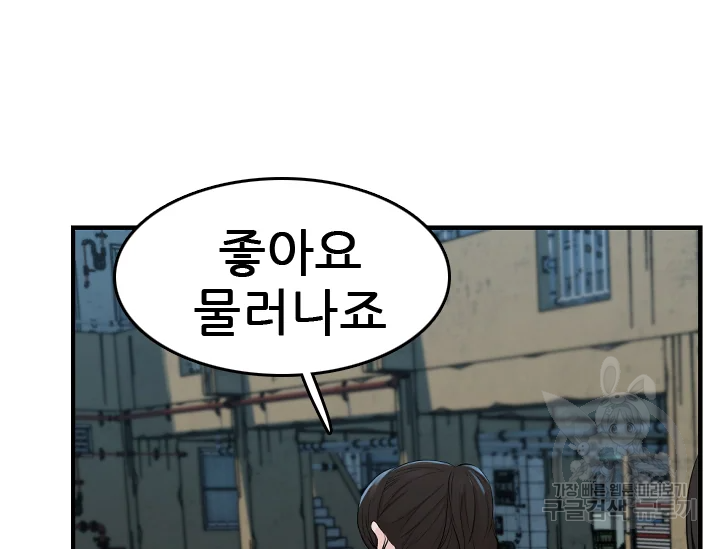 언데드킹 348화 45