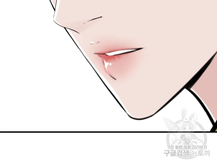 언데드킹 348화 49