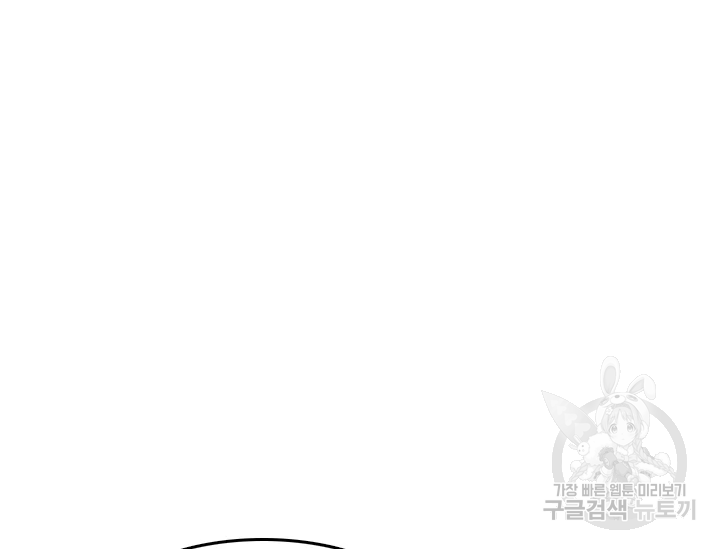 언데드킹 348화 50